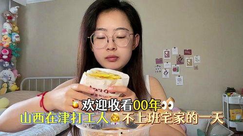 娱乐吃瓜酱国内最佳时间,揭秘国内最佳时间，解锁精彩瞬间！