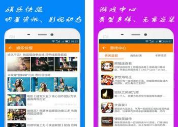 吃瓜娱乐污APP